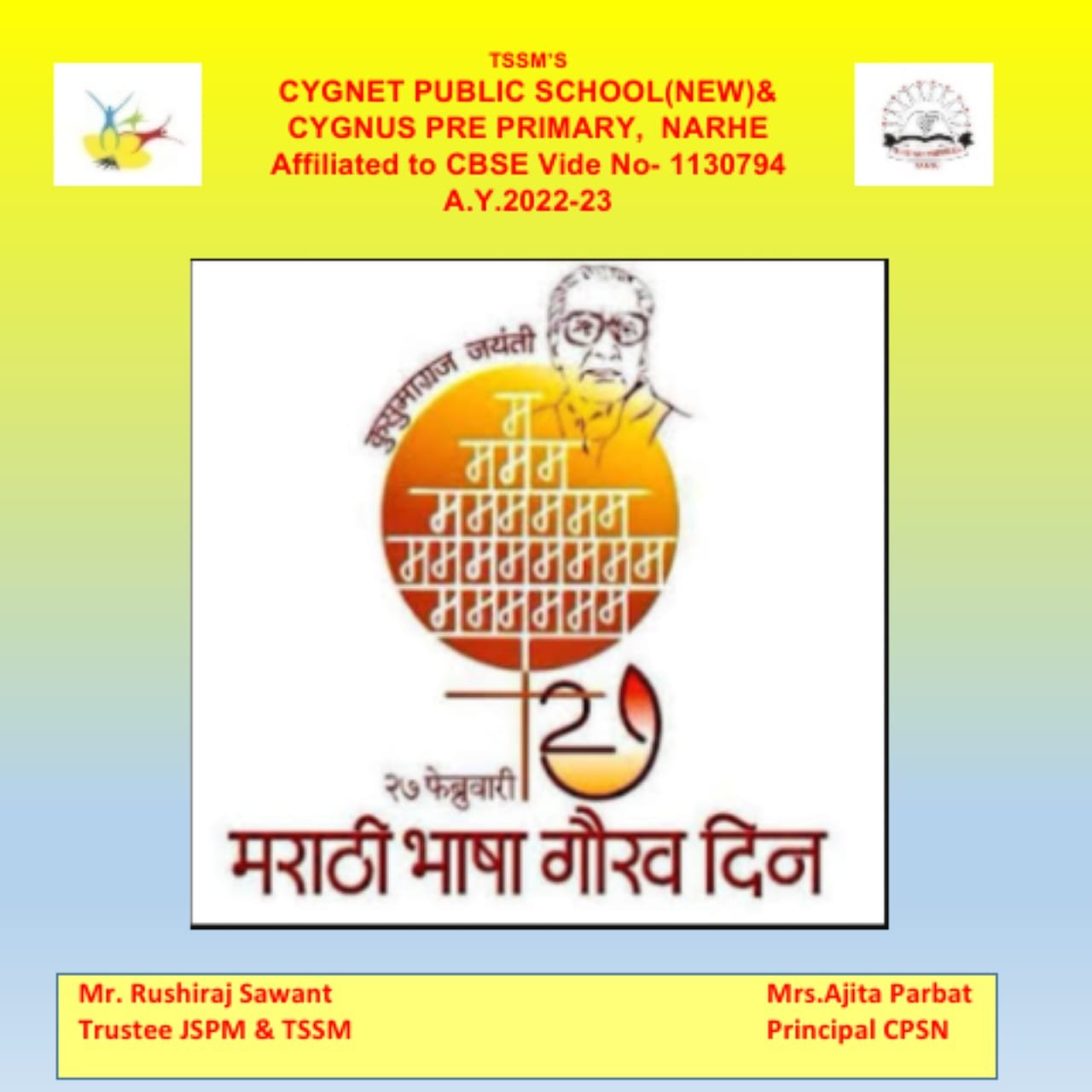 Activity image