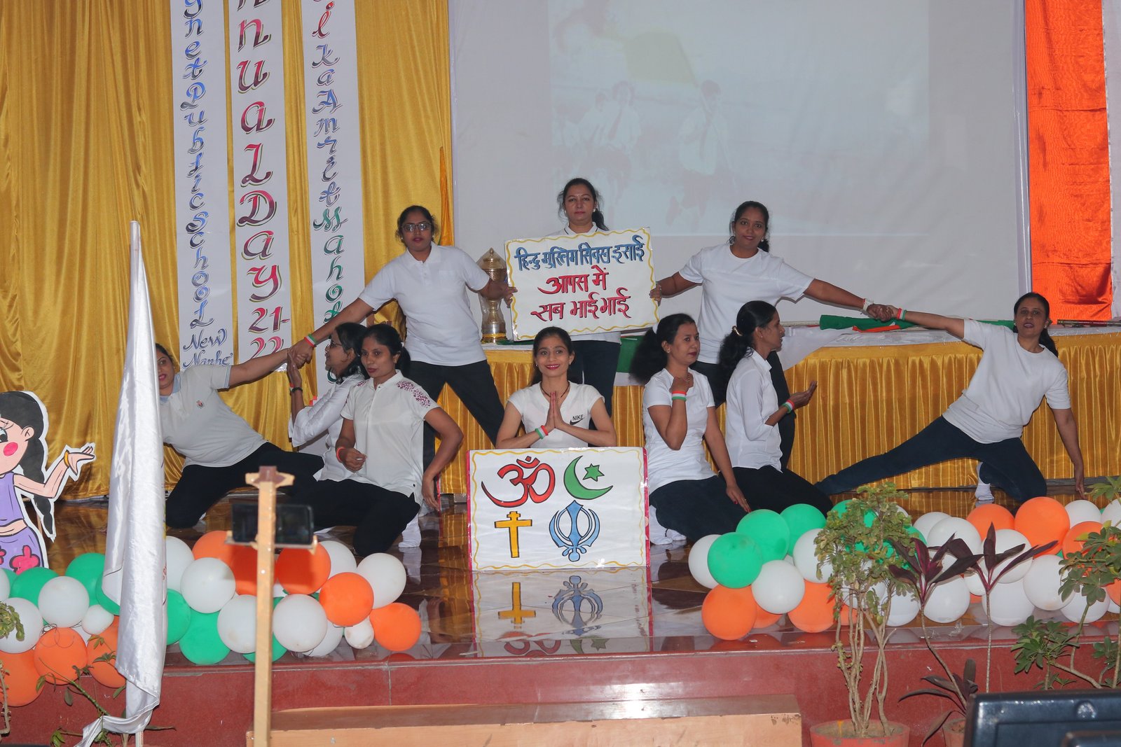 Activity image